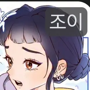 Profile image of 조이