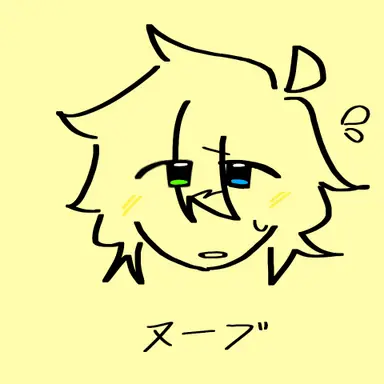 Profile image of ヌーブ