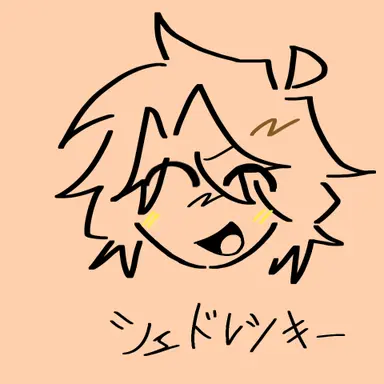 Profile image of シェドレツキー