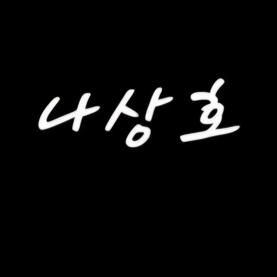 WarmFeces4031의 축구국대