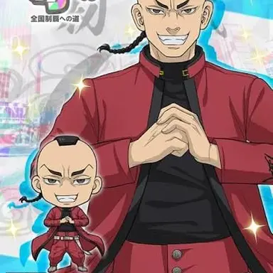 Profile image of 望月莞爾