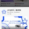 Profile image of 캐릭터 스포