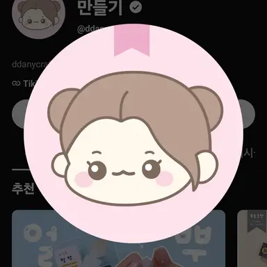 Profile image of 이소미