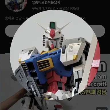 Profile image of 이도민