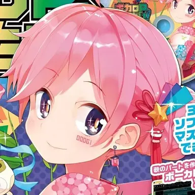 Profile image of Rana