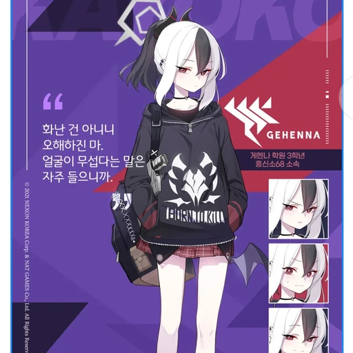 일찐카요코