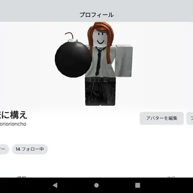 Profile image of ぬしぬっし