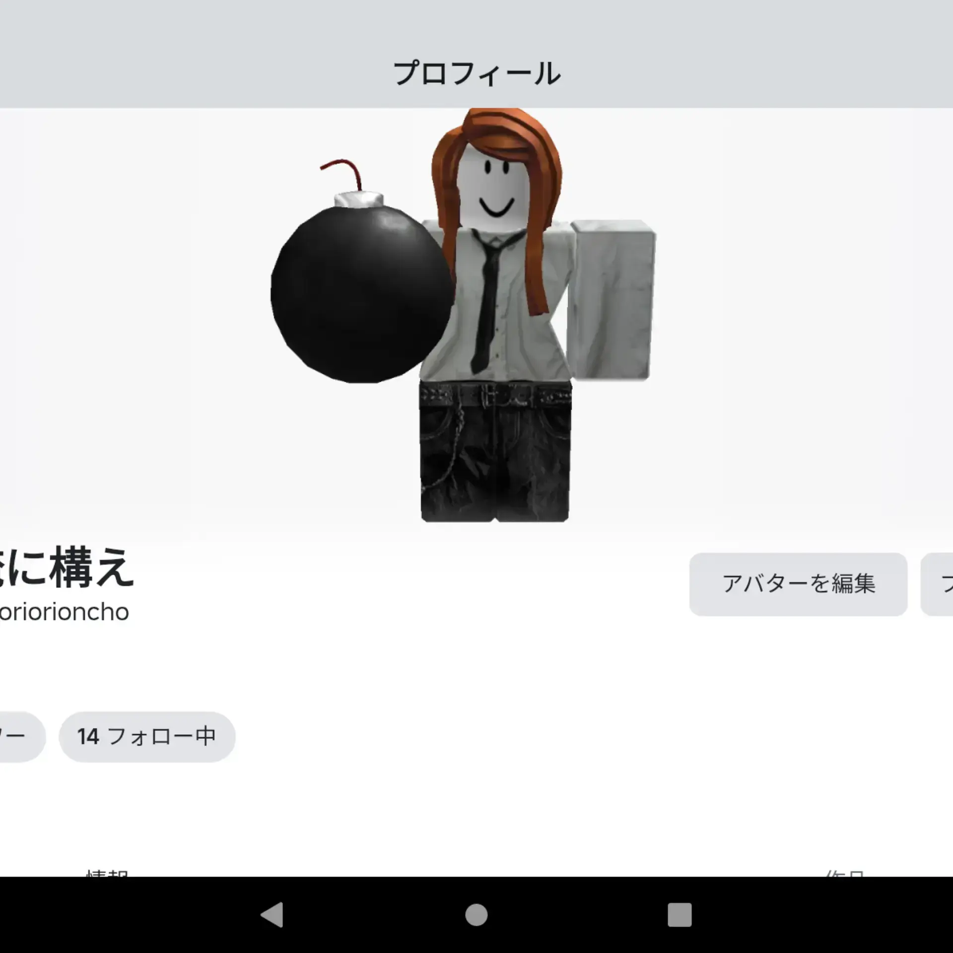 School.refusal의 あへ