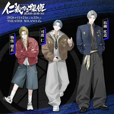 Profile image of ホークアイズ