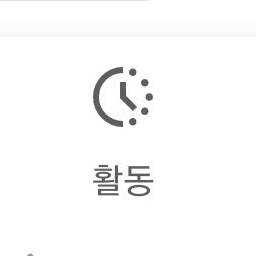 얘 우는건 못 봤는데.. 대표 이미지