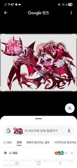 Profile image of 暗黒魔女
