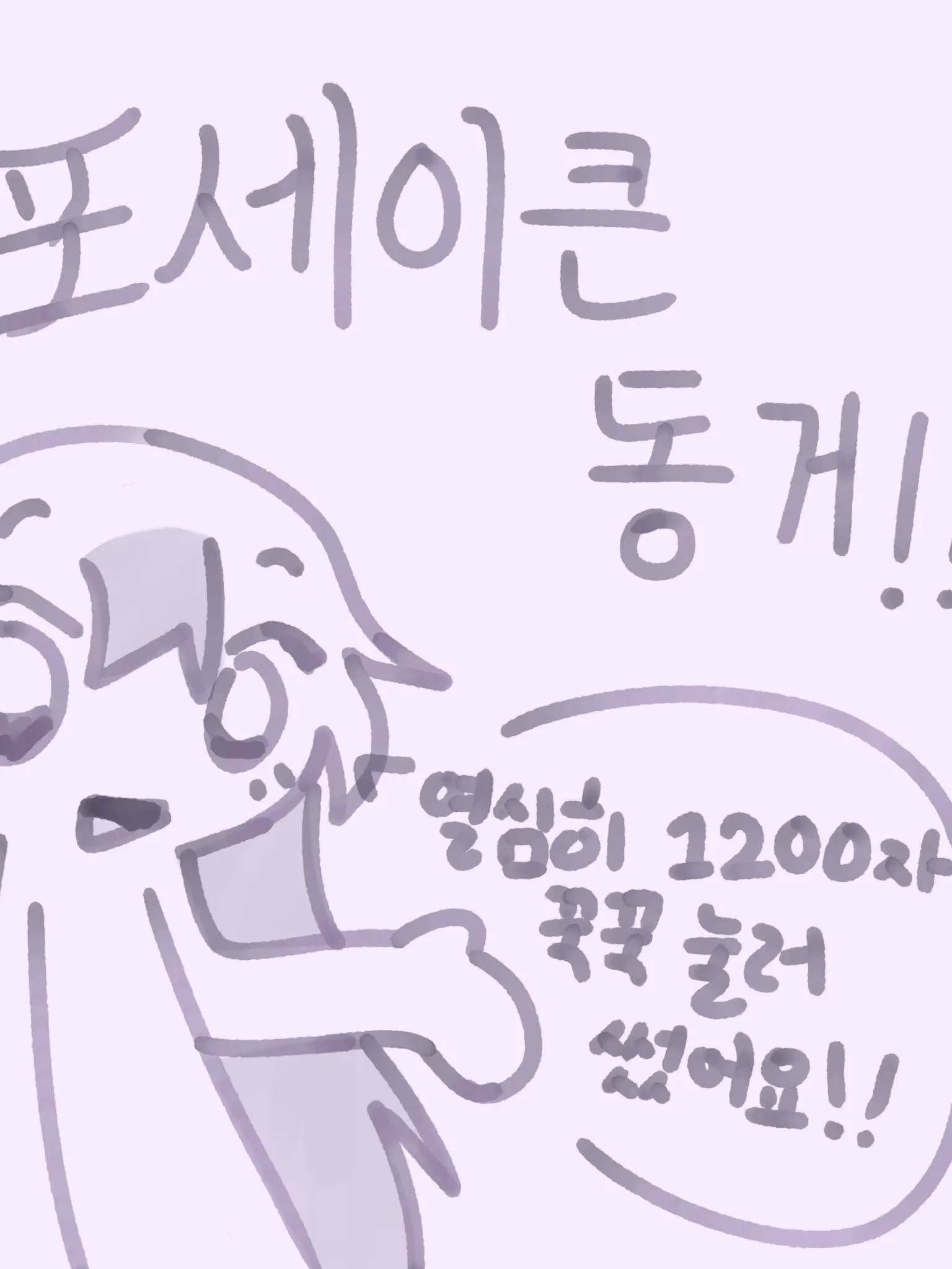 Gay._.Is_Beat의 ㄱㅔㅇㅣ인용