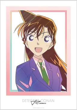 Profile image of 毛利蘭