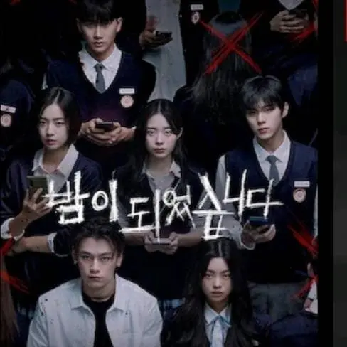 js91ks의 밤이되었습니다