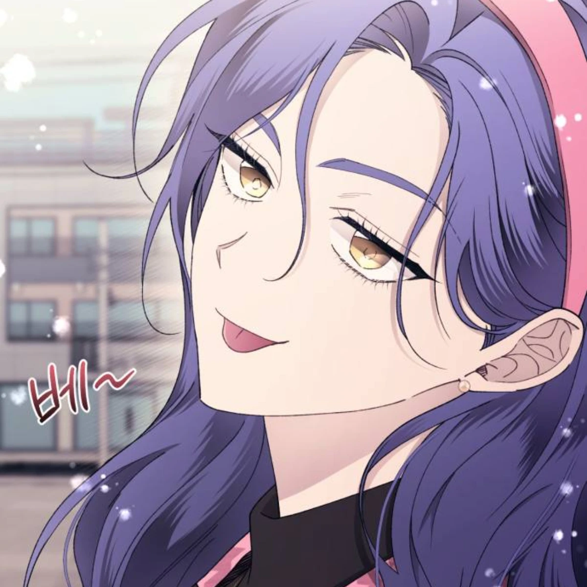 청하랑