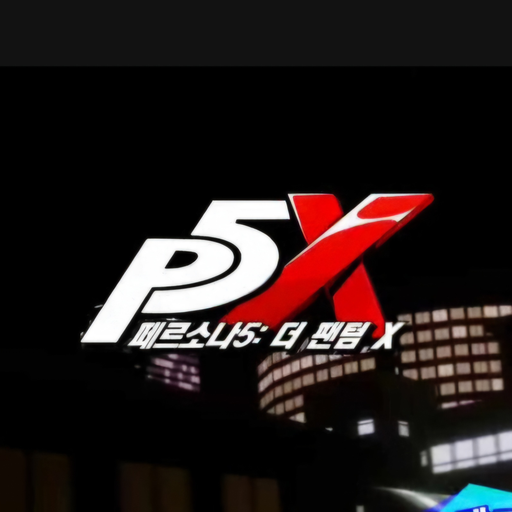 페르소나5- 더 팬텀 X RPG 대표 이미지