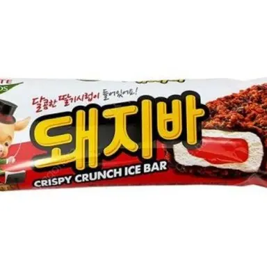 Profile image of 돼지바