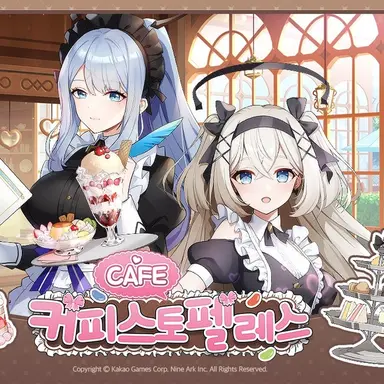 Profile image of 에버소울