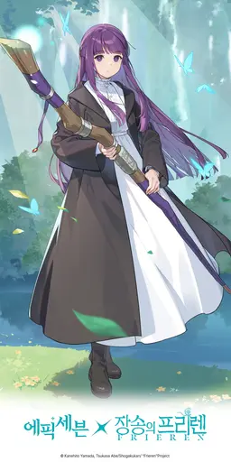 Profile image of 페른