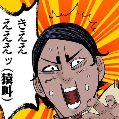 Profile image of 鯉登 音之進
