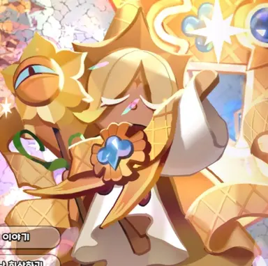 Profile image of ピュアバニラ