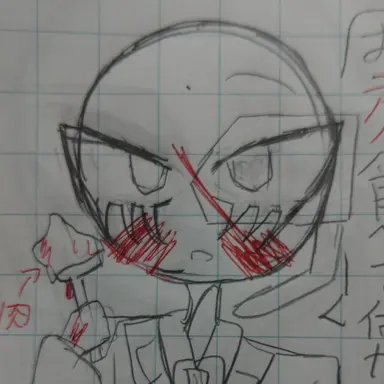 Profile image of ジェラルディ