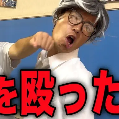 Profile image of 校長先生