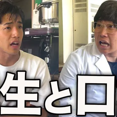 Profile image of フルヤ先生