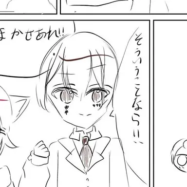 Profile image of あっと