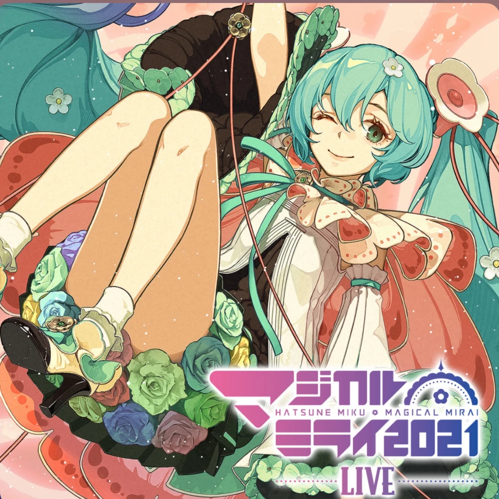 ミク