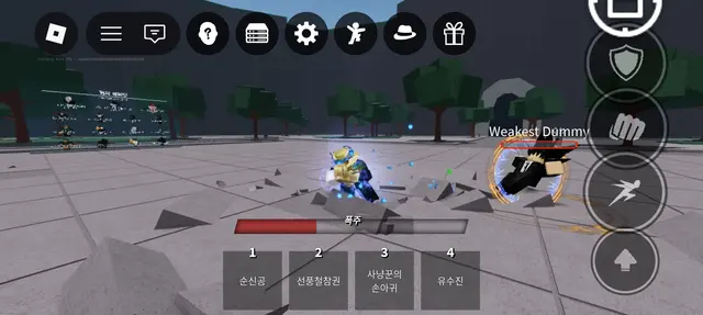Profile image of 트릭