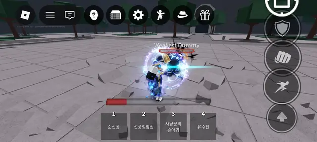 Profile image of 트릭