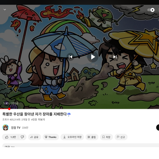 미수반 대표 이미지