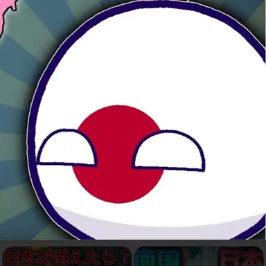 Profile image of 日本