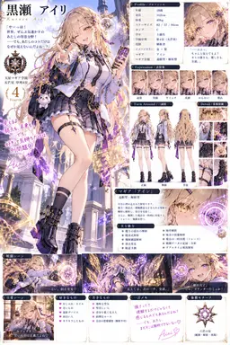 Profile image of アイリ
