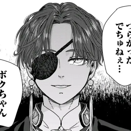 FetidClean4482의 はやと