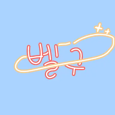 Profile image of 벨키