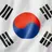 대통령 되어보기