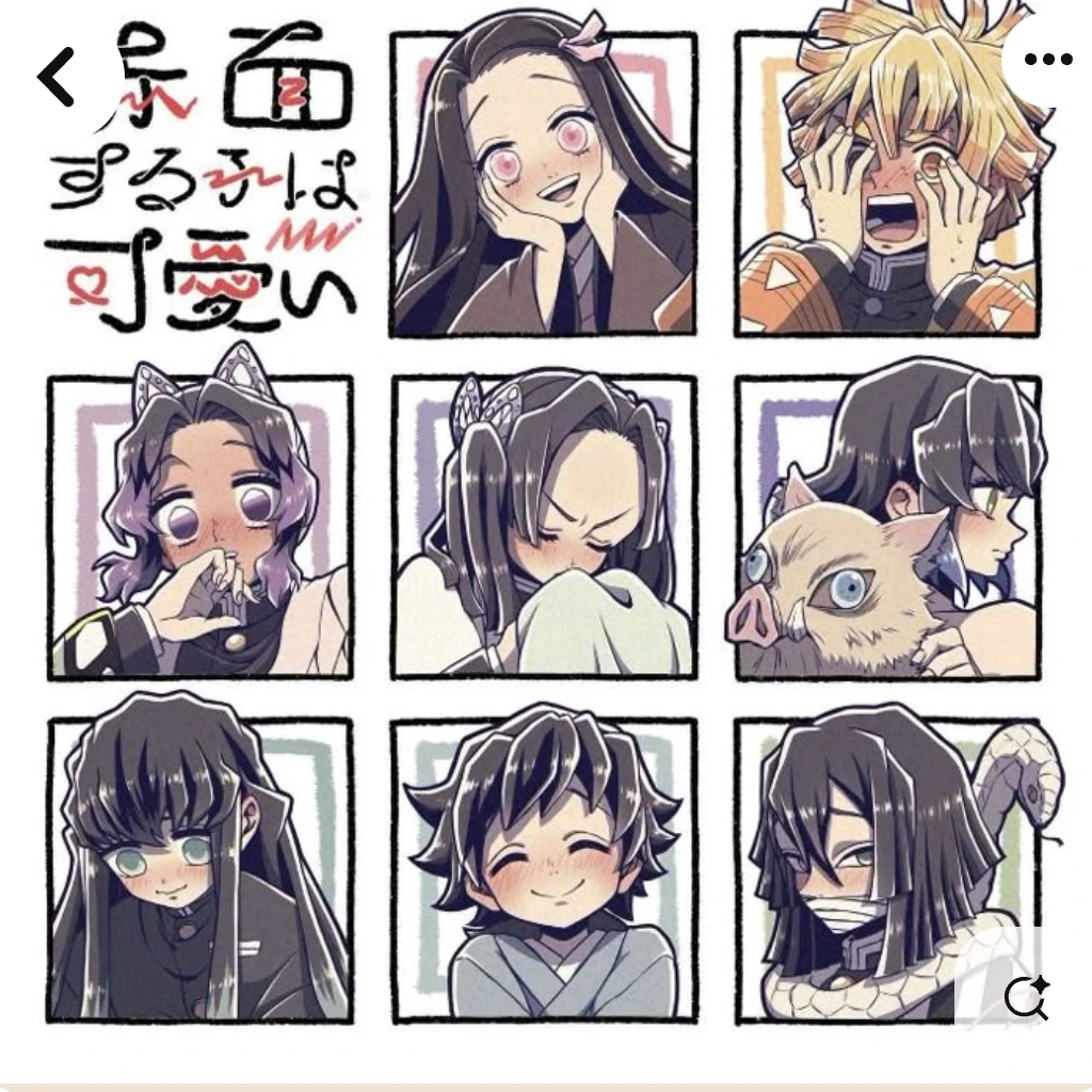 주의 벌칙