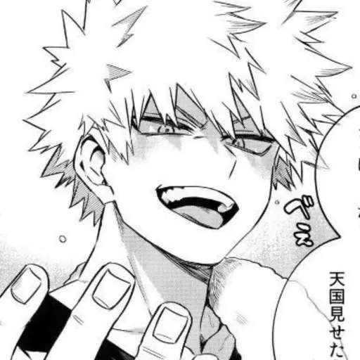 deku_love의 바쿠고 카츠키
