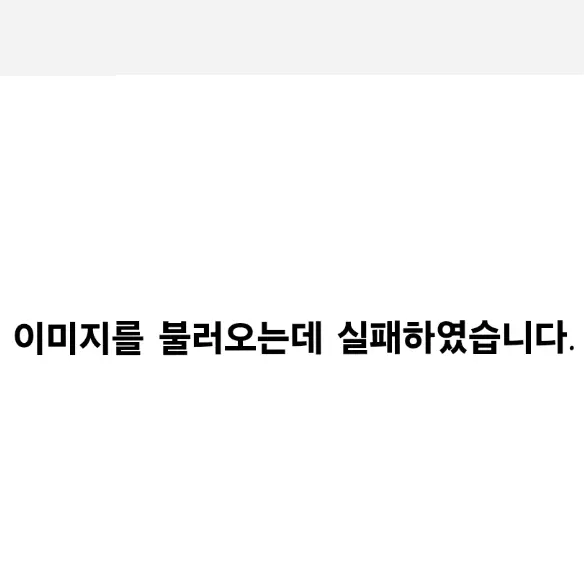 -_.의 제목을 불러오는데 실패하였습니다.