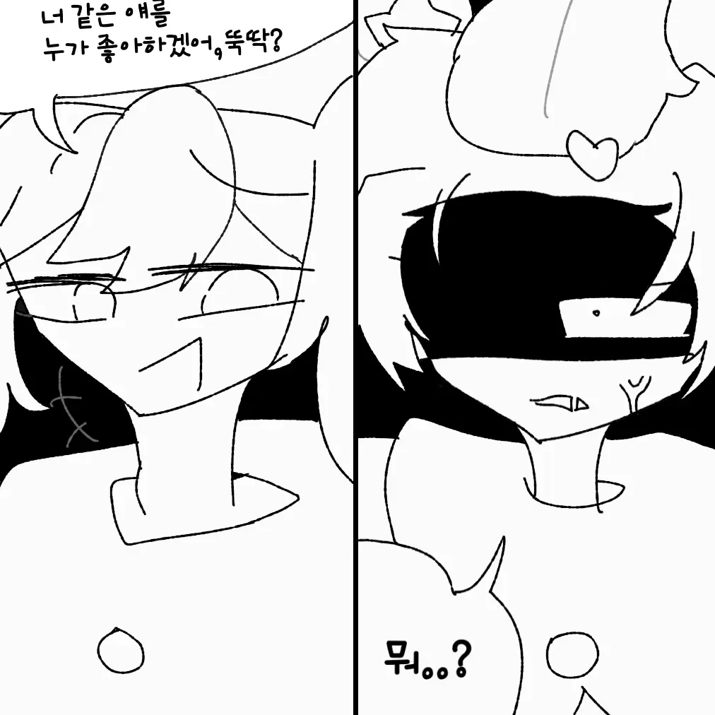 Che_che의 뚝딱핑, 아자핑, 하츄핑 삼각관계