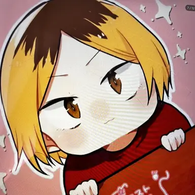 Profile image of 孤爪研磨