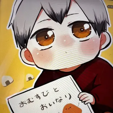 Profile image of 北信介