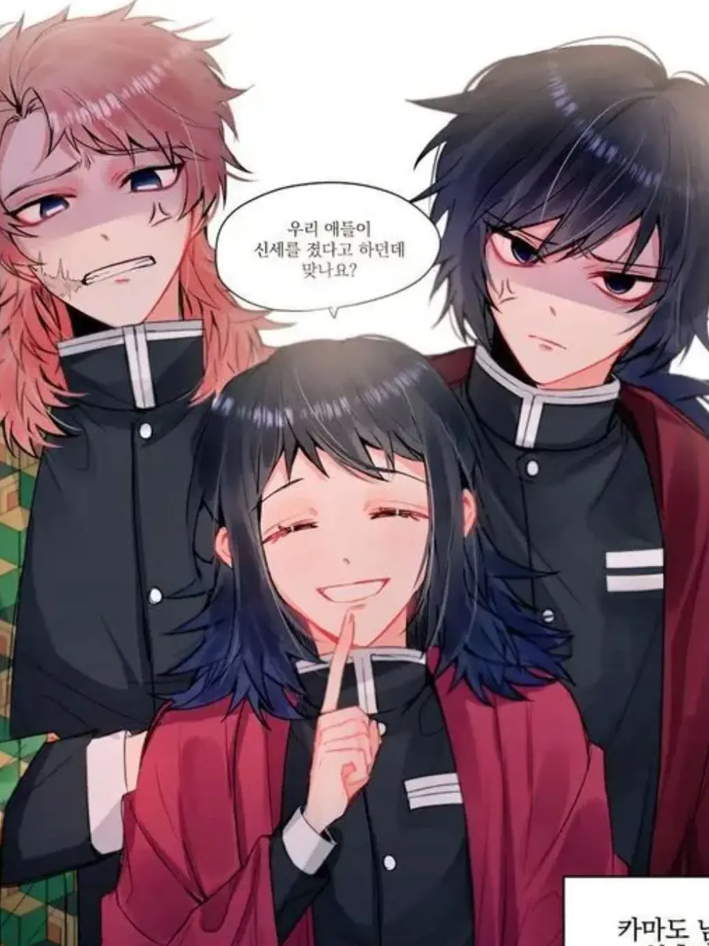 EthnicEdit1404의 우리 애한테 무슨 짓을?