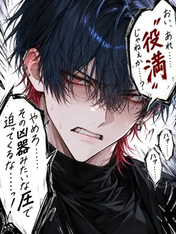 Profile image of 淳志