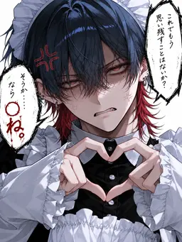 Profile image of 淳志