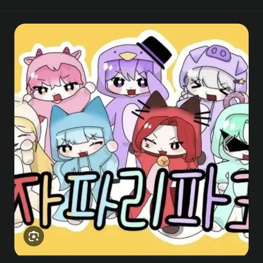 대저택