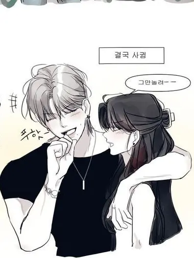 leejihohoho의 내남친이 내친오빠다?!!