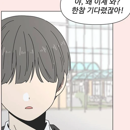 박동채